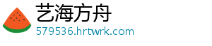 艺海方舟手机访问
